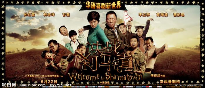 作假助理医师执业证书